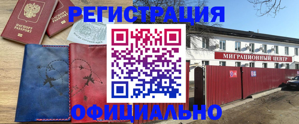 форма 3 в Люберцах