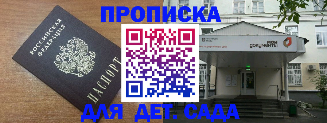 форма 3 в Люберцах